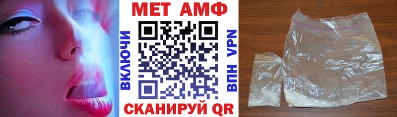 АМФ 97%  Купить  Ступино 