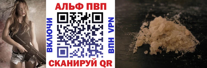 APVP СК КРИС  Купить закладки  Ступино 