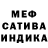 Первитин кристалл Bogdan Pashkovskii