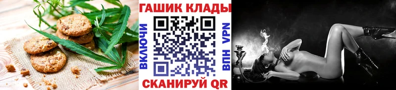 Купить закладки  Ступино  Cannafood конопля 
