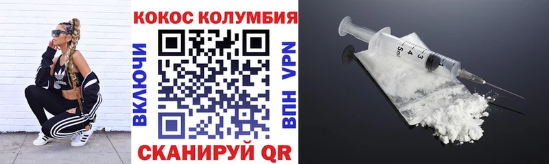 Купить где  Ступино  КОКАИН Боливия 