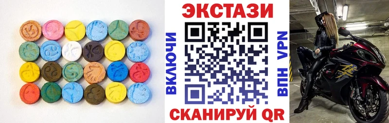 Ecstasy бентли  Купить где  Ступино 