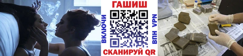 Купить закладки  Ступино  ГАШИШ убойный 