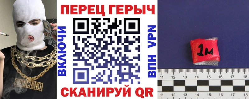 Героин Heroin Ступино