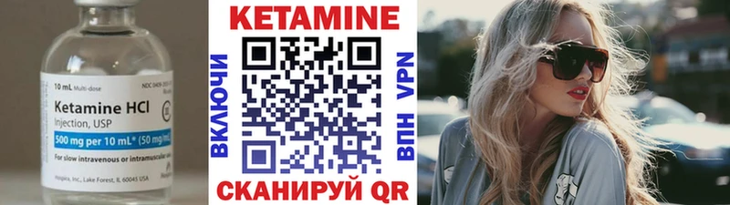 КЕТАМИН ketamine  Купить  Ступино 