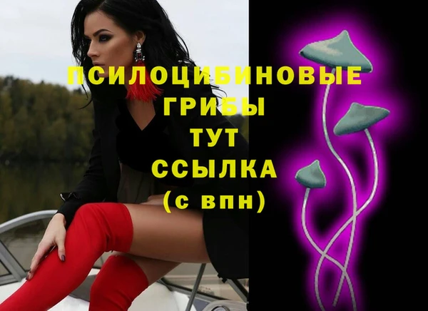 наркотики Кинешма