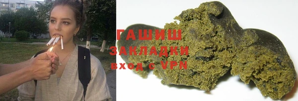 наркотики Кинешма