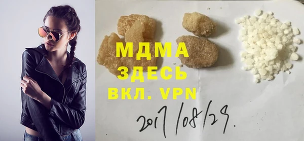 гашишное масло Киренск