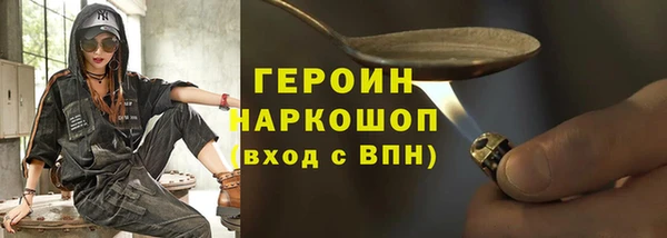 кокаин перу Козловка