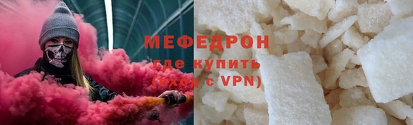 скорость mdpv Кодинск
