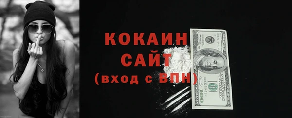 скорость mdpv Кодинск