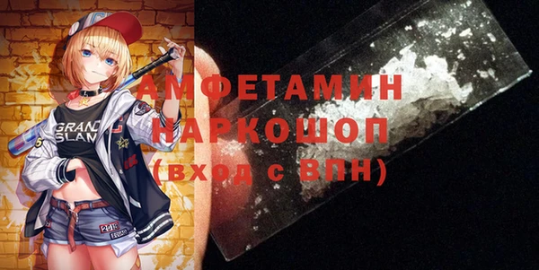 скорость mdpv Кодинск