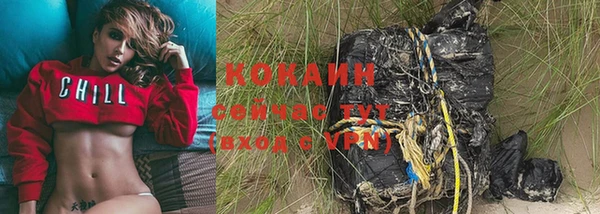 наркотики Кинешма