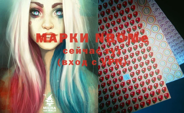 марихуана Козельск
