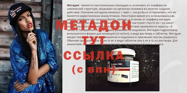 скорость mdpv Кодинск