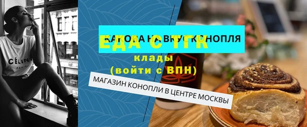 марихуана Козельск