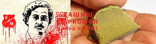 кокаин перу Козловка