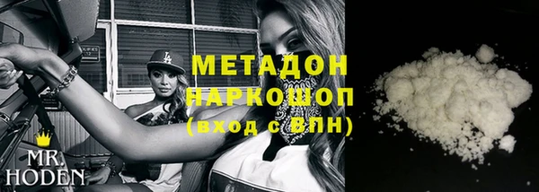 кокаин перу Козловка