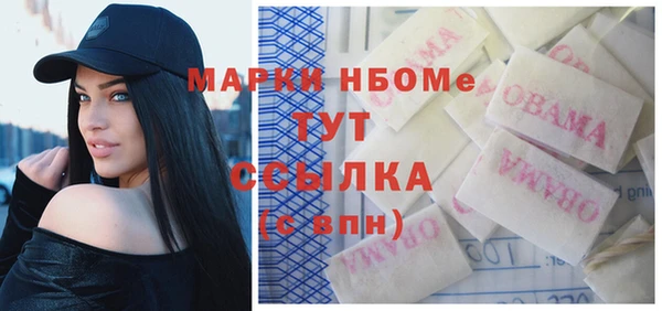 гашишное масло Киренск