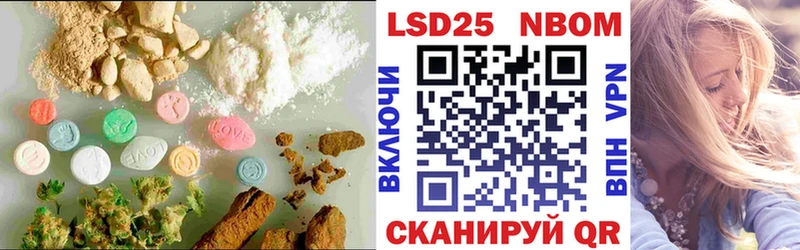 Лсд 25 экстази ecstasy  Купить закладки  Ступино 