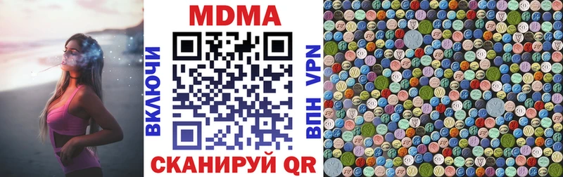 MDMA Molly  Купить закладки  Ступино 