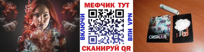Меф мука Купить Ступино