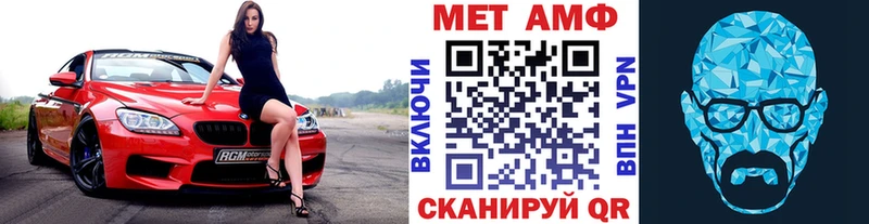 Купить где  Ступино  Метамфетамин мет 