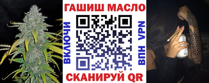 Купить  Ступино  Дистиллят ТГК вейп с тгк 